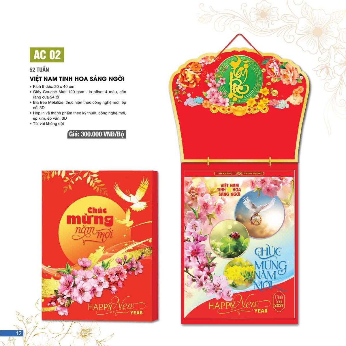 Lịch 52 Tuần 2027 AC Mẫu AC02 - Việt Nam Tinh Hoa Sáng Ngời (11 x 12 cm) Ấn Phẩm Quà Tặng Đại Hội & Hội Nghị Lịch 52 Tuần 2027 AC Mẫu AC02 - Việt Nam Tinh Hoa Sáng Ngời (11 x 12 cm) Ấn Phẩm Quà Tặng Đại Hội & Hội Nghị in logo doanh nghiệp quà tặng Tết tại Quà Tặng Đại Hội VN