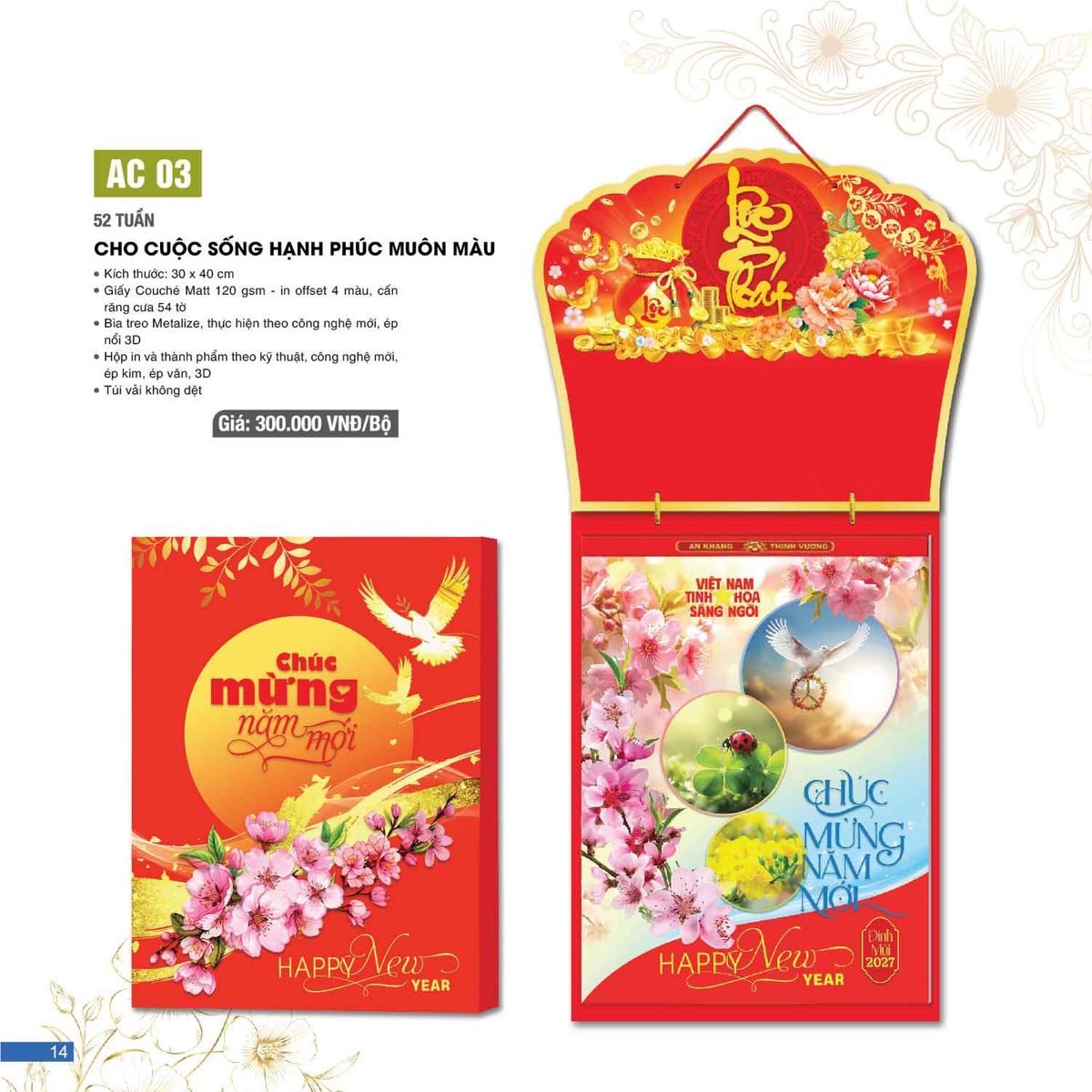 Lịch 52 Tuần 2027 AC Mẫu AC03 - Cho Cuộc Sống Hạnh Phúc Muôn Màu (30 x 40cm) Ấn Phẩm Quà Tặng Đại Hội & Hội Nghị Lịch 52 Tuần 2027 AC Mẫu AC03 - Cho Cuộc Sống Hạnh Phúc Muôn Màu (30 x 40cm) Ấn Phẩm Quà Tặng Đại Hội & Hội Nghị in logo doanh nghiệp quà tặng Tết tại Quà Tặng Đại Hội VN