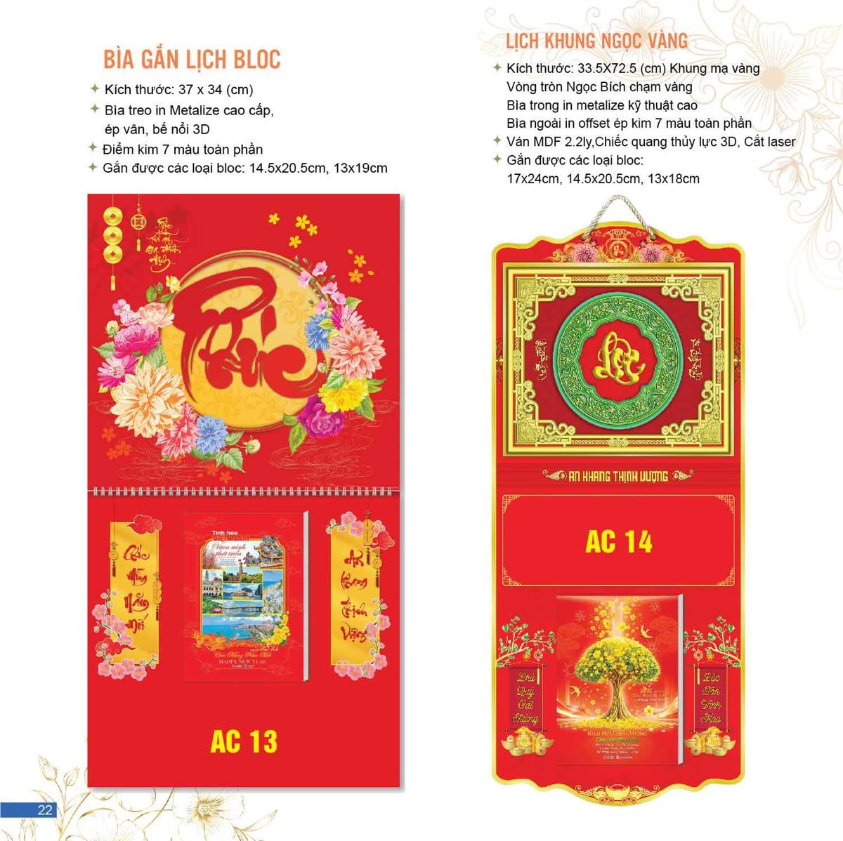 Lịch Bloc Đại Đặc Biệt 2027 AC Mẫu AC13 (37 x 34 cm) Ấn Phẩm Quà Tặng Đại Hội & Hội Nghị Lịch Bloc Đại Đặc Biệt 2027 AC Mẫu AC13 (37 x 34 cm) Ấn Phẩm Quà Tặng Đại Hội & Hội Nghị in logo doanh nghiệp quà tặng Tết tại Quà Tặng Đại Hội VN