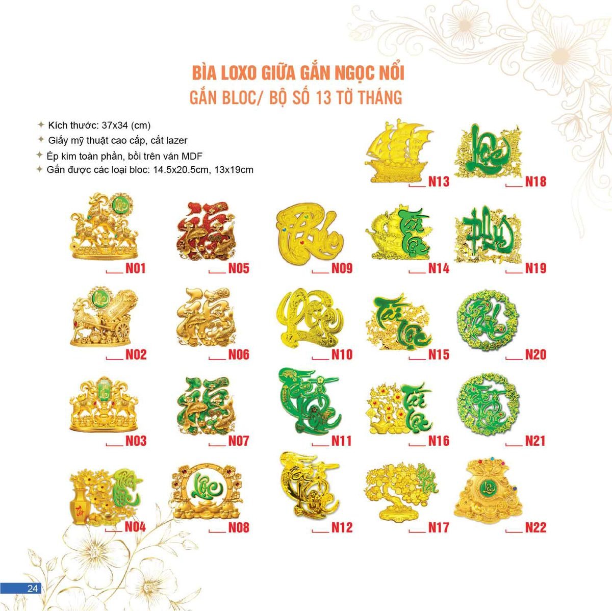 Lịch Bìa Treo 2027 AC Mẫu AC15 (37 x 34 cm) Ấn Phẩm Quà Tặng Đại Hội & Hội Nghị Lịch Bìa Treo 2027 AC Mẫu AC15 (37 x 34 cm) Ấn Phẩm Quà Tặng Đại Hội & Hội Nghị in logo doanh nghiệp quà tặng Tết tại Quà Tặng Đại Hội VN