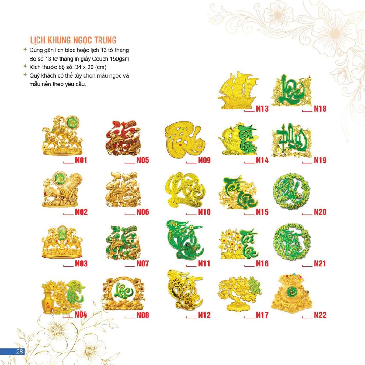 Lịch Bloc 2027 AC Mẫu AC20 (34 x 20 cm) Ấn Phẩm Quà Tặng Đại Hội & Hội Nghị Lịch Bloc 2027 AC Mẫu AC20 (34 x 20 cm) Ấn Phẩm Quà Tặng Đại Hội & Hội Nghị in logo doanh nghiệp quà tặng Tết tại Quà Tặng Đại Hội VN