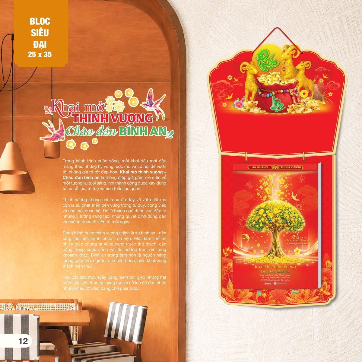 Lịch Bloc Siêu Đại 2027 AH Mẫu AH05 (25 x 35 cm) Ấn Phẩm Quà Tặng Đại Hội & Hội Nghị Lịch Bloc Siêu Đại 2027 AH Mẫu AH05 (25 x 35 cm) Ấn Phẩm Quà Tặng Đại Hội & Hội Nghị in logo doanh nghiệp quà tặng Tết tại Quà Tặng Đại Hội VN