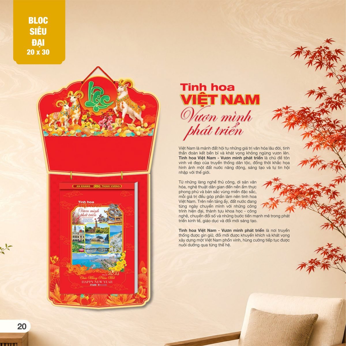 Lịch Bloc Siêu Đại 2027 AH Mẫu AH09 (20 x 30cm) Ấn Phẩm Quà Tặng Đại Hội & Hội Nghị Lịch Bloc Siêu Đại 2027 AH Mẫu AH09 (20 x 30cm) Ấn Phẩm Quà Tặng Đại Hội & Hội Nghị in logo doanh nghiệp quà tặng Tết tại Quà Tặng Đại Hội VN