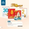 Lịch Bìa Treo 2027 AH Mẫu AH21 (29 x 41 cm) Ấn Phẩm Quà Tặng Đại Hội & Hội Nghị in logo doanh nghiệp quà tặng Tết tại Quà Tặng Đại Hội VN