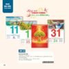 Lịch Bìa Treo 2027 AH Mẫu AH23 (13 x 19 cm) Ấn Phẩm Quà Tặng Đại Hội & Hội Nghị in logo doanh nghiệp quà tặng Tết tại Quà Tặng Đại Hội VN