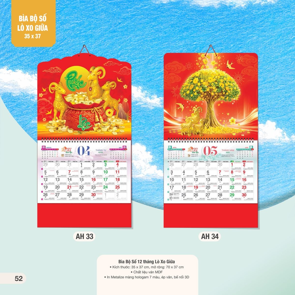Lịch Treo Tường Lò Xo 2027 AH Mẫu AH33 (35 x 37 cm) Ấn Phẩm Quà Tặng Đại Hội & Hội Nghị Lịch Treo Tường Lò Xo 2027 AH Mẫu AH33 (35 x 37 cm) Ấn Phẩm Quà Tặng Đại Hội & Hội Nghị in logo doanh nghiệp quà tặng Tết tại Quà Tặng Đại Hội VN