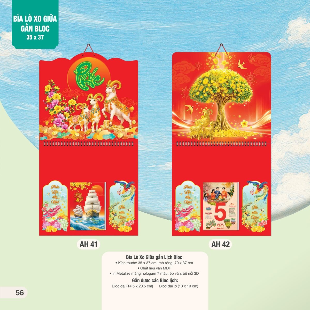 Lịch Treo Tường Lò Xo 2027 AH Mẫu AH41 (35 x 37 cm) Ấn Phẩm Quà Tặng Đại Hội & Hội Nghị Lịch Treo Tường Lò Xo 2027 AH Mẫu AH41 (35 x 37 cm) Ấn Phẩm Quà Tặng Đại Hội & Hội Nghị in logo doanh nghiệp quà tặng Tết tại Quà Tặng Đại Hội VN