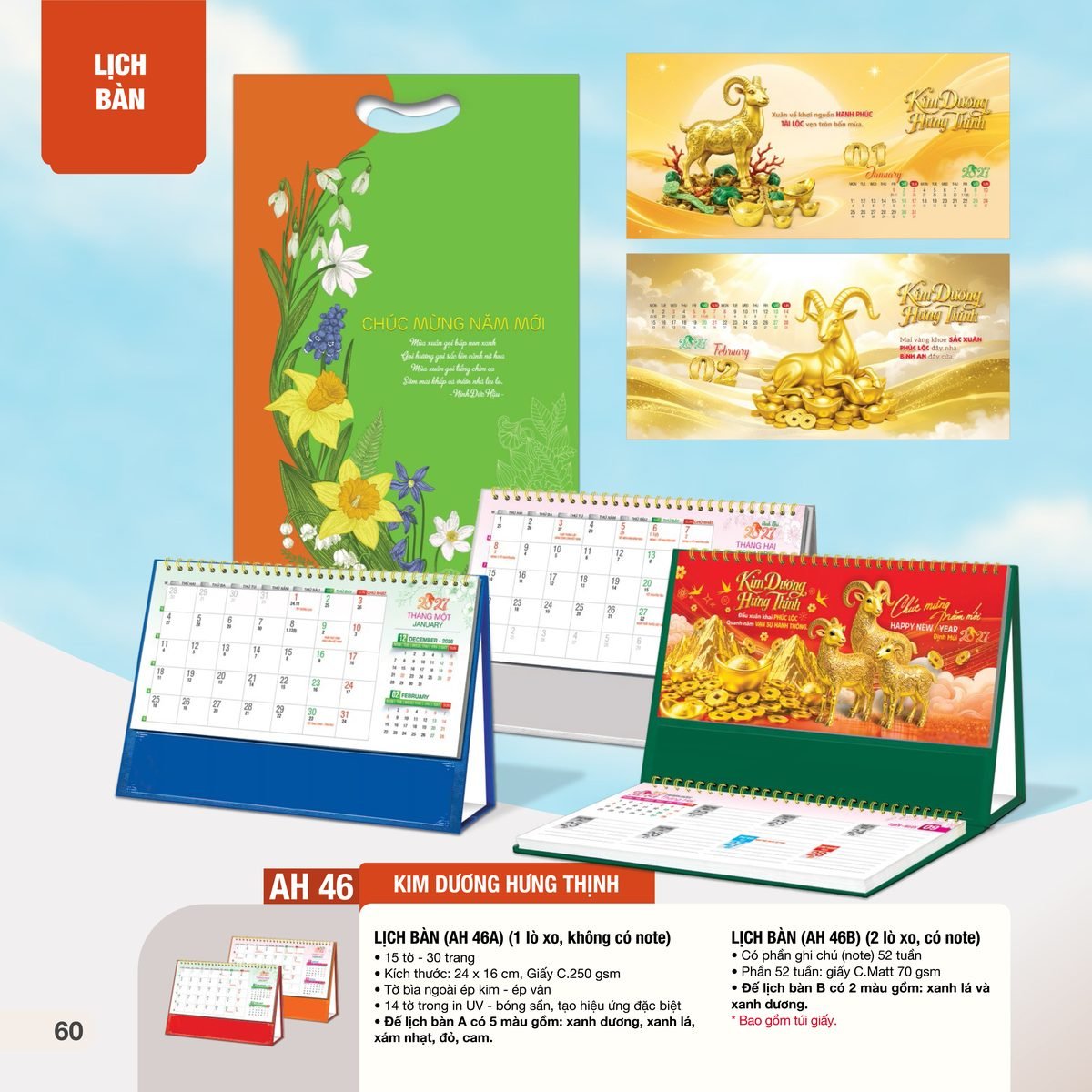 Lịch Bàn Chữ M (Có Note 52 Tuần) 2027 AH Mẫu AH46 (24 x 16cm) Ấn Phẩm Quà Tặng Đại Hội & Hội Nghị Lịch Bàn Chữ M (Có Note 52 Tuần) 2027 AH Mẫu AH46 (24 x 16cm) Ấn Phẩm Quà Tặng Đại Hội & Hội Nghị in logo doanh nghiệp quà tặng Tết tại Quà Tặng Đại Hội VN