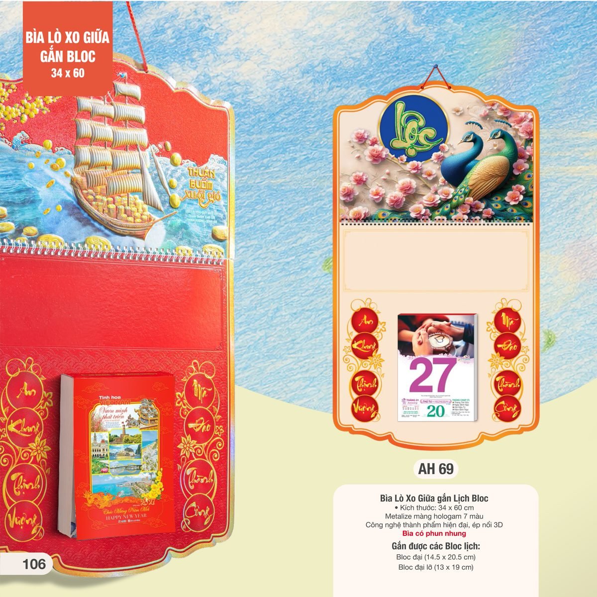 Lịch Treo Tường Lò Xo 2027 AH Mẫu AH69 (34 x 60 cm) Ấn Phẩm Quà Tặng Đại Hội & Hội Nghị Lịch Treo Tường Lò Xo 2027 AH Mẫu AH69 (34 x 60 cm) Ấn Phẩm Quà Tặng Đại Hội & Hội Nghị in logo doanh nghiệp quà tặng Tết tại Quà Tặng Đại Hội VN