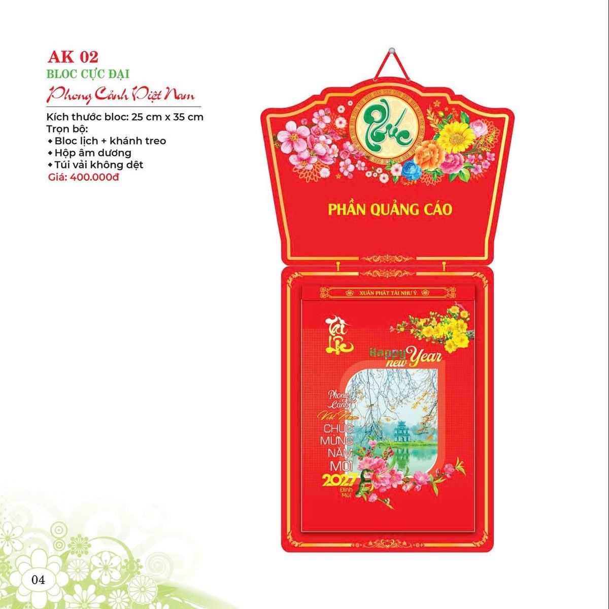 Lịch Bloc 2027 AK Mẫu AK02 (29 x 41 cm) Ấn Phẩm Quà Tặng Đại Hội & Hội Nghị Lịch Bloc 2027 AK Mẫu AK02 (29 x 41 cm) Ấn Phẩm Quà Tặng Đại Hội & Hội Nghị in logo doanh nghiệp quà tặng Tết tại Quà Tặng Đại Hội VN