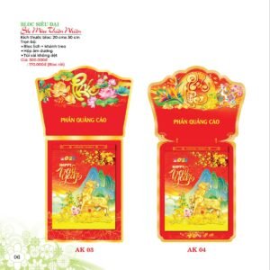 Lịch Bloc Siêu Đại 2027 AK Mẫu AK03 (20 x 30 cm) Ấn Phẩm Quà Tặng Đại Hội & Hội Nghị in logo doanh nghiệp quà tặng Tết tại Quà Tặng Đại Hội VN