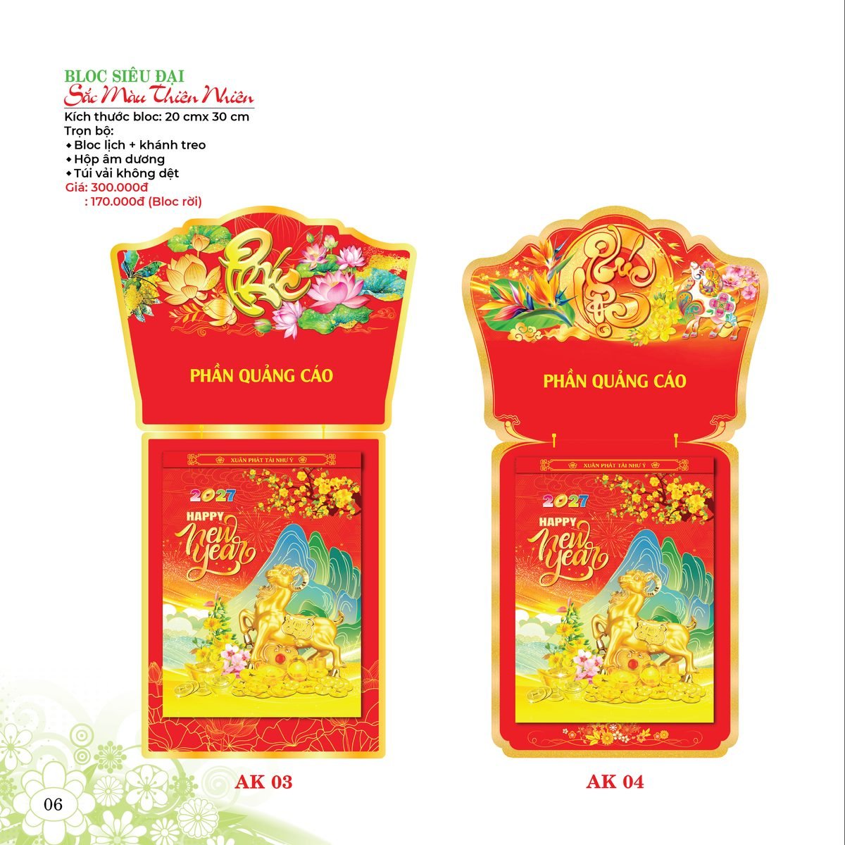 Lịch Bloc Siêu Đại 2027 AK Mẫu AK04 (20 x 30 cm) Ấn Phẩm Quà Tặng Đại Hội & Hội Nghị Lịch Bloc Siêu Đại 2027 AK Mẫu AK04 (20 x 30 cm) Ấn Phẩm Quà Tặng Đại Hội & Hội Nghị in logo doanh nghiệp quà tặng Tết tại Quà Tặng Đại Hội VN