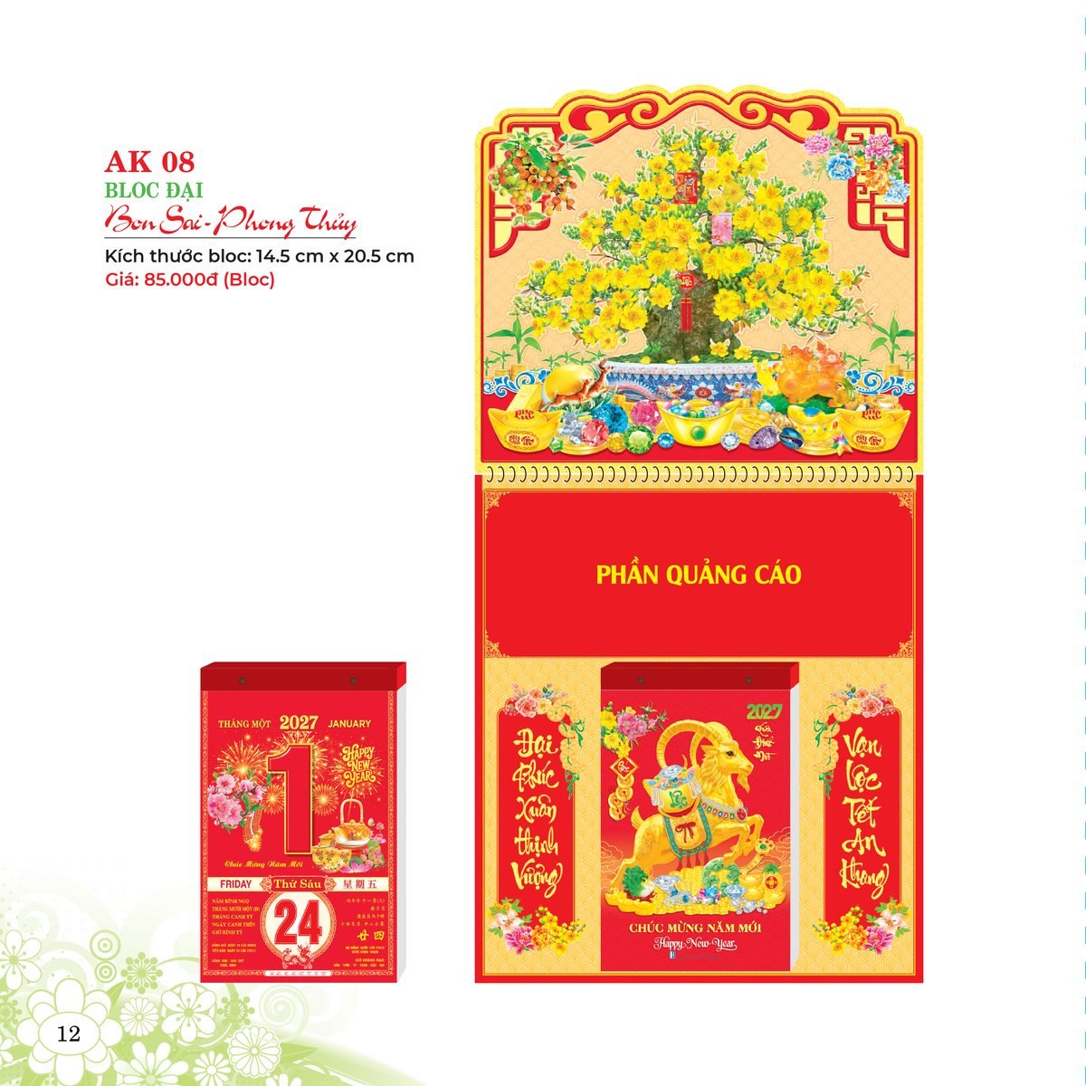 Lịch Bloc 2027 AK Mẫu AK08 (29 x 41 cm) Ấn Phẩm Quà Tặng Đại Hội & Hội Nghị Lịch Bloc 2027 AK Mẫu AK08 (29 x 41 cm) Ấn Phẩm Quà Tặng Đại Hội & Hội Nghị in logo doanh nghiệp quà tặng Tết tại Quà Tặng Đại Hội VN