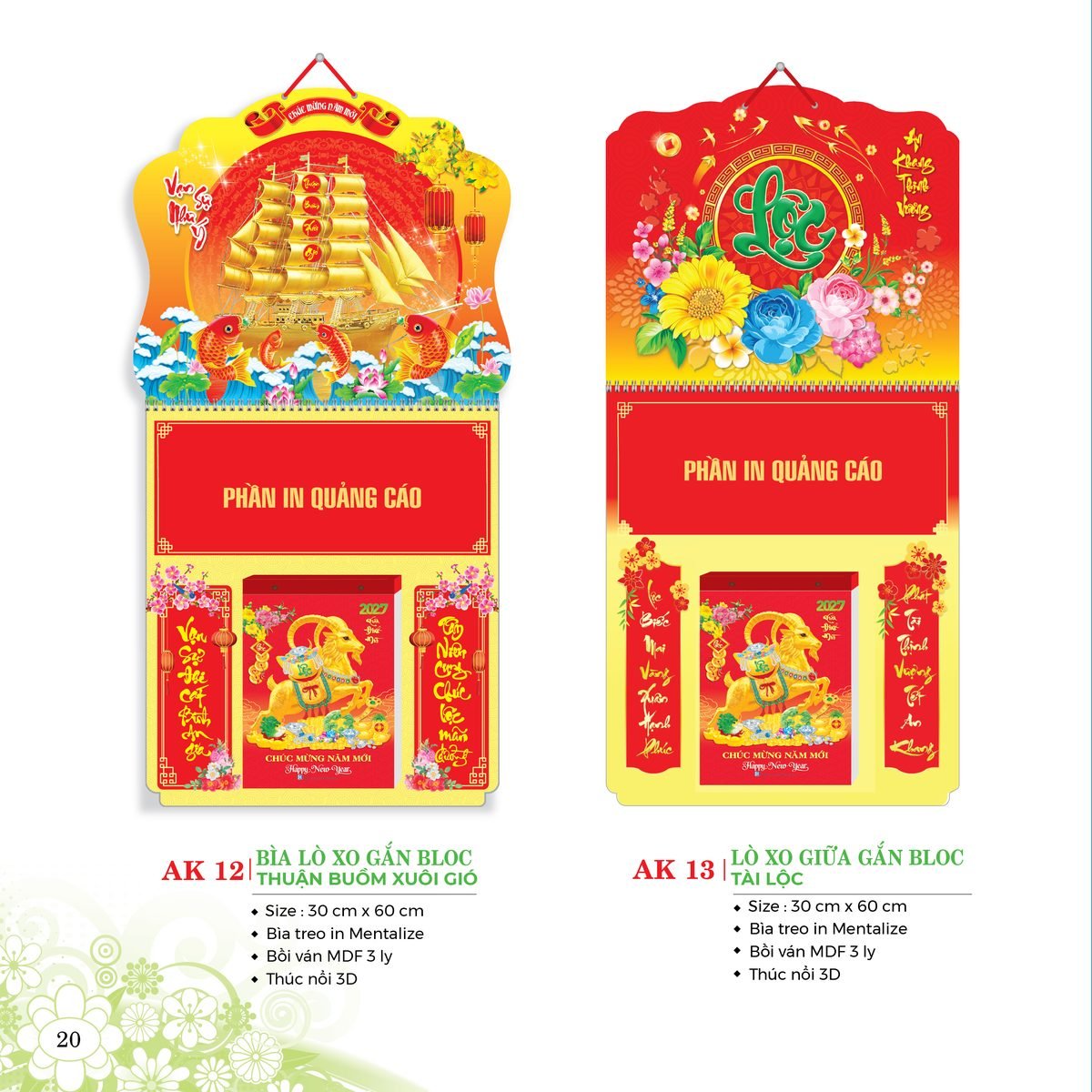 Lịch Treo Tường Lò Xo 2027 AK Mẫu AK14 (40 x 60 cm) Ấn Phẩm Quà Tặng Đại Hội & Hội Nghị Lịch Treo Tường Lò Xo 2027 AK Mẫu AK14 (40 x 60 cm) Ấn Phẩm Quà Tặng Đại Hội & Hội Nghị in logo doanh nghiệp quà tặng Tết tại Quà Tặng Đại Hội VN