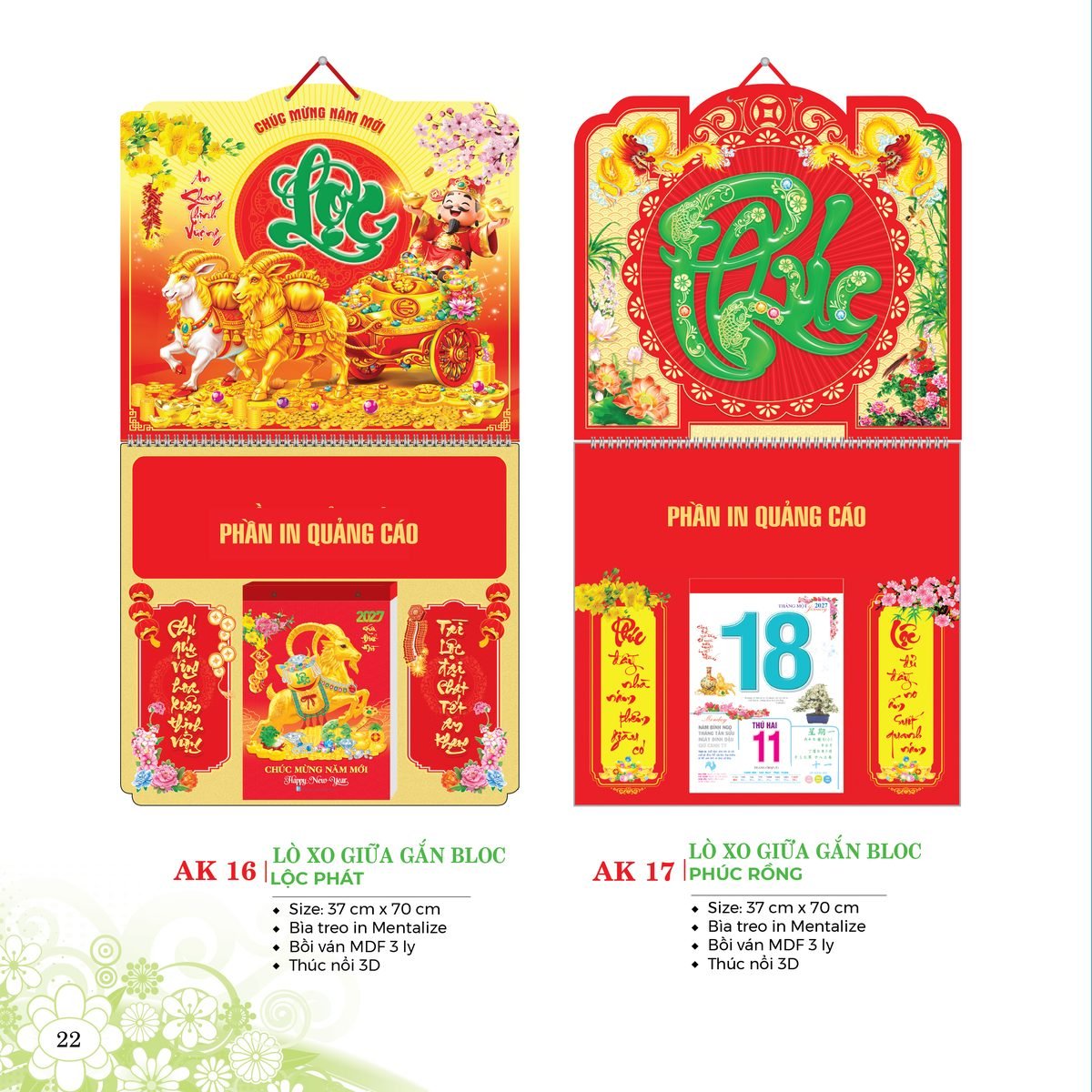 Lịch Treo Tường Lò Xo 2027 AK Mẫu AK16 - Phúc Lộc Thọ (40 x 60 cm) Ấn Phẩm Quà Tặng Đại Hội & Hội Nghị Lịch Treo Tường Lò Xo 2027 AK Mẫu AK16 - Phúc Lộc Thọ (40 x 60 cm) Ấn Phẩm Quà Tặng Đại Hội & Hội Nghị in logo doanh nghiệp quà tặng Tết tại Quà Tặng Đại Hội VN