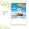 Lịch Treo Tường Lò Xo 2027 AK Mẫu AK33 (01 x 42 cm) Ấn Phẩm Quà Tặng Đại Hội & Hội Nghị in logo doanh nghiệp quà tặng Tết tại Quà Tặng Đại Hội VN