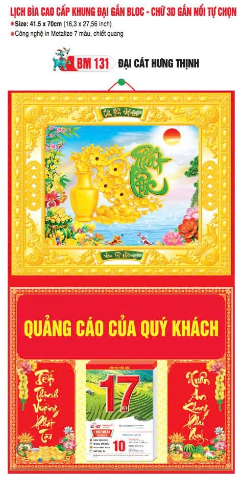 Bìa Lịch Treo Khung Đại Gắn Bloc BM 2027 BM131 - Đại Cát Hưng Thịnh - Quà Tặng Đại Hội