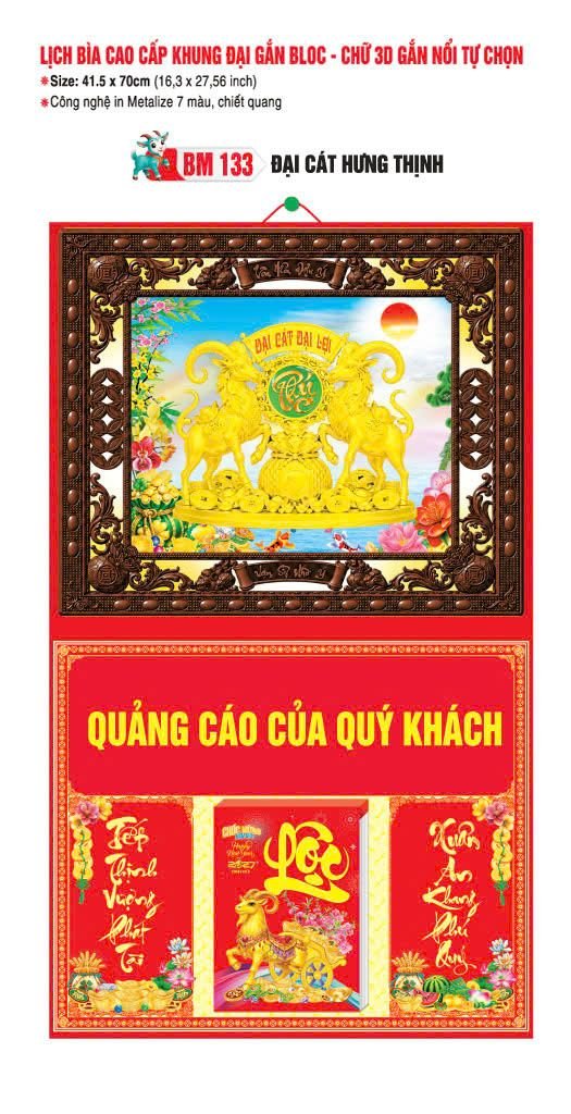 Bìa Lịch Treo Khung Đại Gắn Bloc BM 2027 BM133_2 - Đại Cát Hưng Thịnh - Quà Tặng Đại Hội