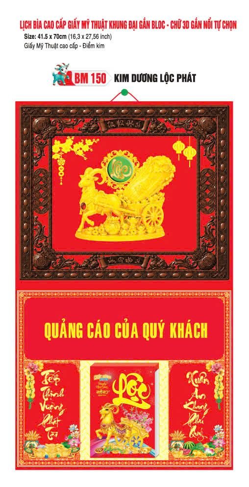 Bìa Lịch Treo Khung Đại Gắn Bloc BM 2027 BM150 - Kim Dương Lộc Phát - Quà Tặng Đại Hội