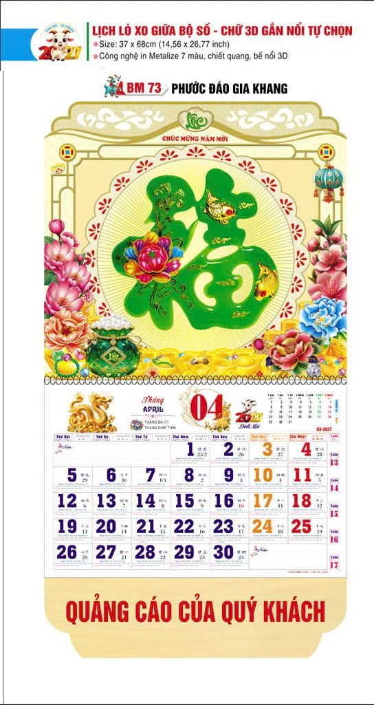 Lịch Lò Xo Giữa Gắn Bloc / Bộ Số BM 2027 BM73 - Phước Đáo Gia Khang - Quà Tặng Đại Hội
