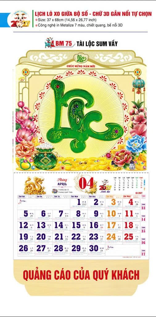 Lịch Lò Xo Giữa Gắn Bloc / Bộ Số BM 2027 BM75 - Tài Lộc Sum Vây - Quà Tặng Đại Hội