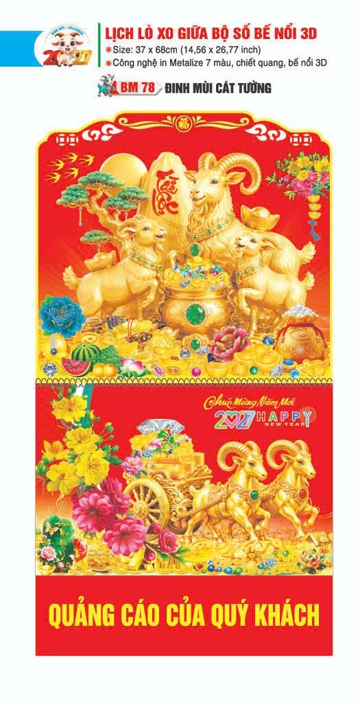 Lịch Lò Xo Giữa Gắn Bloc / Bộ Số BM 2027 BM78 - Đinh Mùi Cát Tường - Quà Tặng Đại Hội