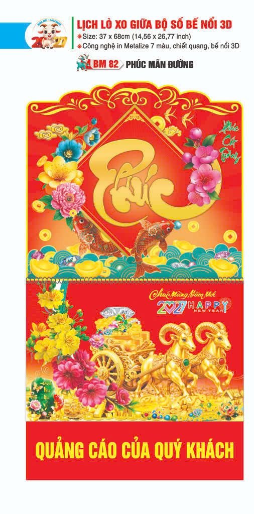 Lịch Lò Xo Giữa Gắn Bloc / Bộ Số BM 2027 BM82 - Phúc Mãn Đường - Quà Tặng Đại Hội