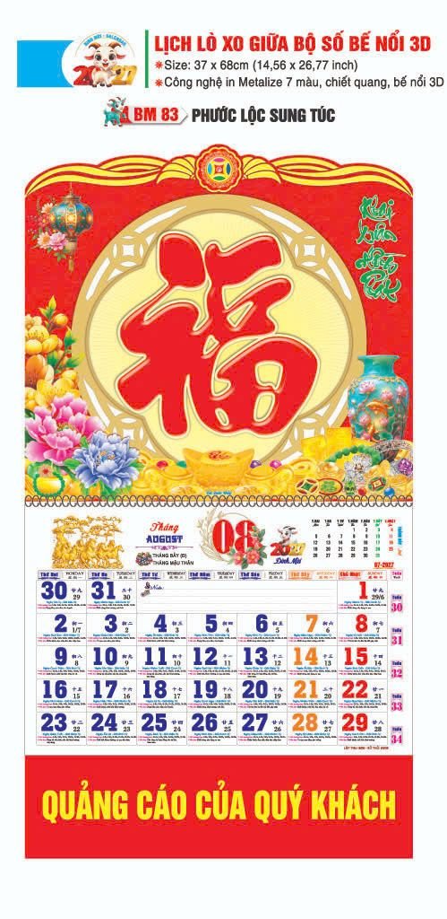 Lịch Lò Xo Giữa Gắn Bloc / Bộ Số BM 2027 BM83 - Phước Lộc Sung Túc - Quà Tặng Đại Hội