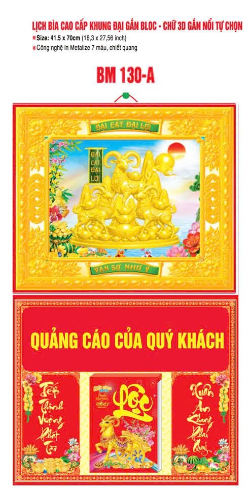Bìa Lịch Treo Gắn Bloc Ba Nhất Ba Nhất 2027 BN177 Ấn Phẩm Quà Tặng Đại Hội & Hội Nghị