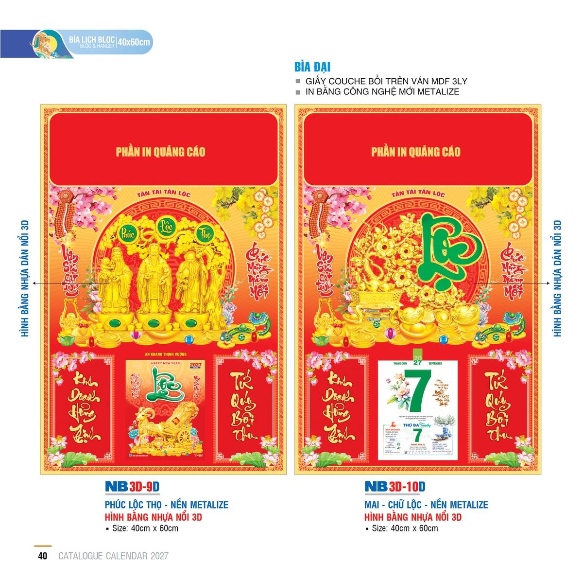 Bìa Lịch Treo Gắn Bloc Ba Nhất Ba Nhất 2027 BN196 Ấn Phẩm Quà Tặng Đại Hội & Hội Nghị