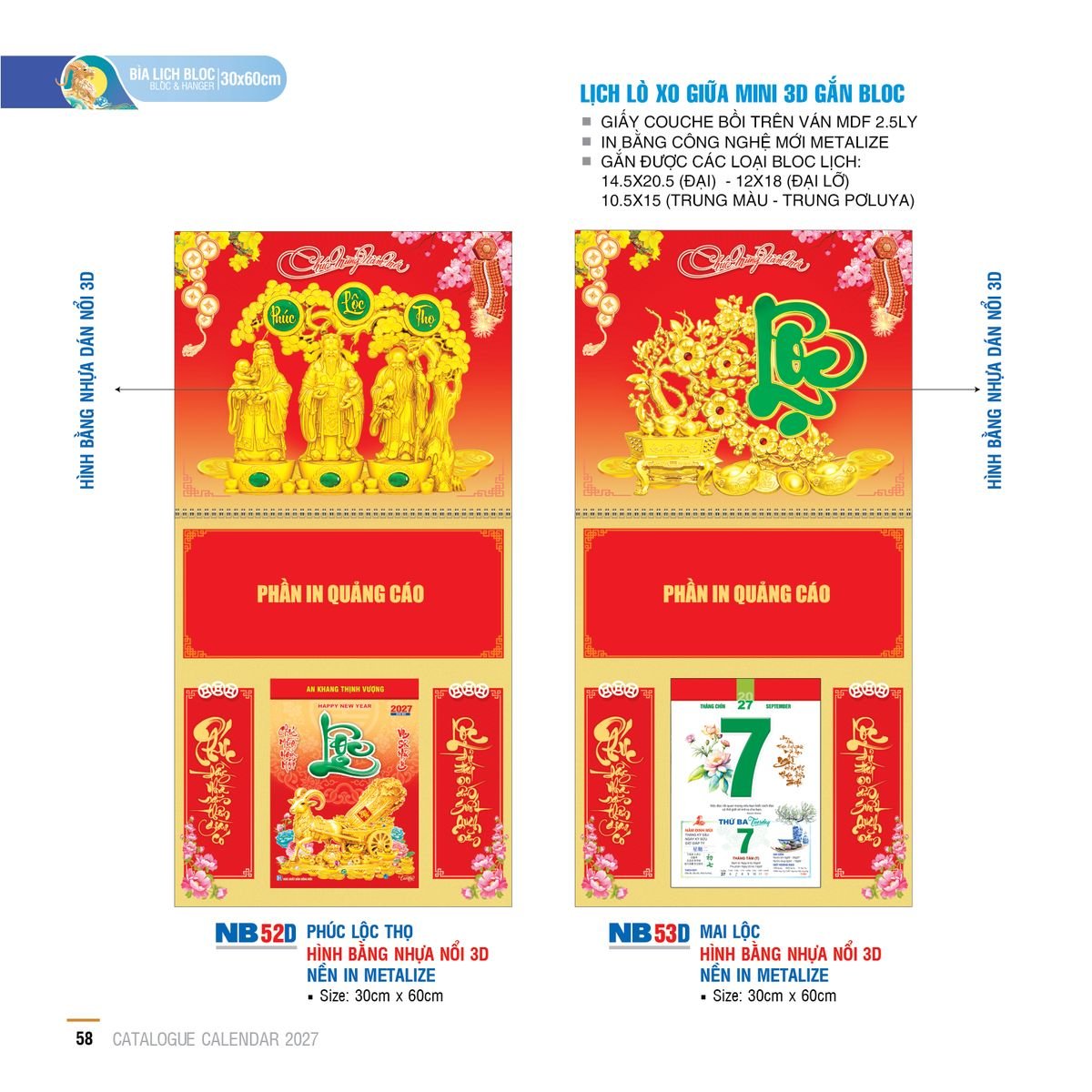 Lịch Lò Xo Giữa Gắn Bloc Ba Nhất 2027 BN433 Ấn Phẩm Quà Tặng Đại Hội & Hội Nghị Lịch Lò Xo Giữa Gắn Bloc Ba Nhất 2027 BN433 Ấn Phẩm Quà Tặng Đại Hội & Hội Nghị
