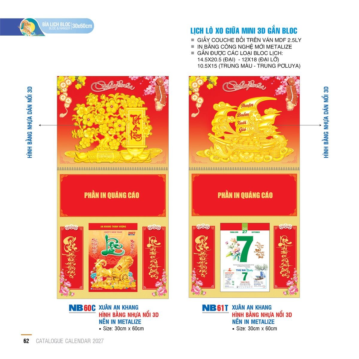 Lịch Lò Xo Giữa Gắn Bloc Ba Nhất 2027 BN437 Ấn Phẩm Quà Tặng Đại Hội & Hội Nghị Lịch Lò Xo Giữa Gắn Bloc Ba Nhất 2027 BN437 Ấn Phẩm Quà Tặng Đại Hội & Hội Nghị