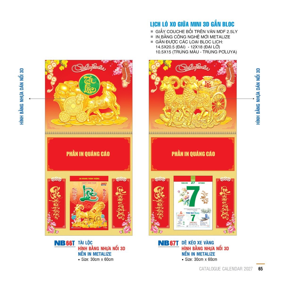 Lịch Lò Xo Giữa Gắn Bloc Ba Nhất 2027 BN440 Ấn Phẩm Quà Tặng Đại Hội & Hội Nghị
