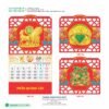 Lịch Treo Tường Lò Xo 2027 HBT Mẫu HBT66 (37 x 68cm) Ấn Phẩm Quà Tặng Đại Hội & Hội Nghị in logo doanh nghiệp quà tặng Tết tại Quà Tặng Đại Hội VN