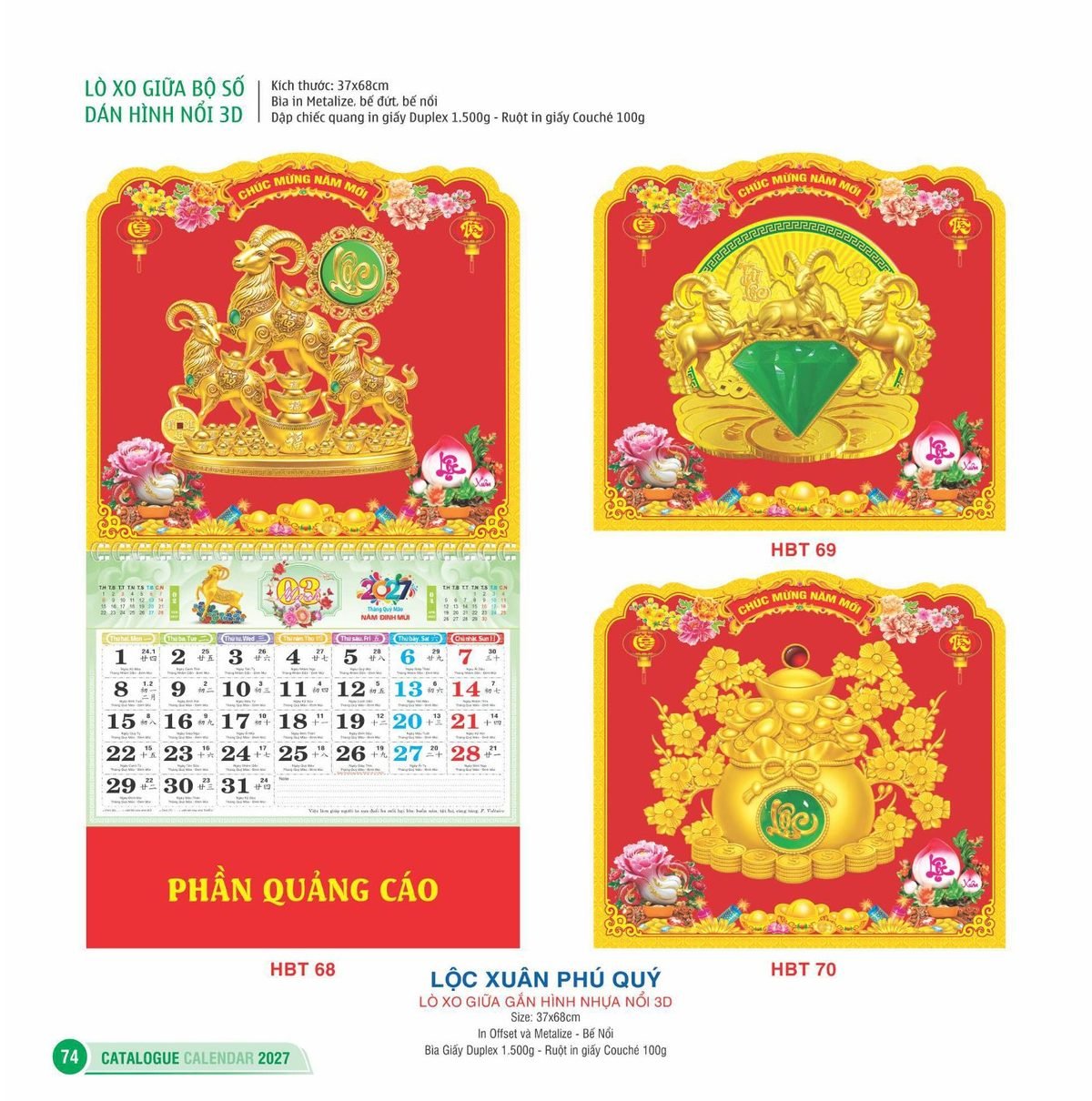 Lịch Treo Tường Lò Xo 2027 HBT Mẫu HBT71 (22 x 23 cm) Ấn Phẩm Quà Tặng Đại Hội & Hội Nghị Lịch Treo Tường Lò Xo 2027 HBT Mẫu HBT71 (22 x 23 cm) Ấn Phẩm Quà Tặng Đại Hội & Hội Nghị in logo doanh nghiệp quà tặng Tết tại Quà Tặng Đại Hội VN