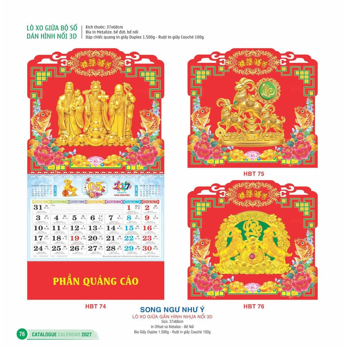 Lịch Treo Tường Lò Xo 2027 HBT Mẫu HBT78 (25 x 26 cm) Ấn Phẩm Quà Tặng Đại Hội & Hội Nghị Lịch Treo Tường Lò Xo 2027 HBT Mẫu HBT78 (25 x 26 cm) Ấn Phẩm Quà Tặng Đại Hội & Hội Nghị in logo doanh nghiệp quà tặng Tết tại Quà Tặng Đại Hội VN