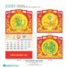 Lịch Treo Tường Lò Xo 2027 HBT Mẫu HBT80 (17 x 18 cm) Ấn Phẩm Quà Tặng Đại Hội & Hội Nghị in logo doanh nghiệp quà tặng Tết tại Quà Tặng Đại Hội VN