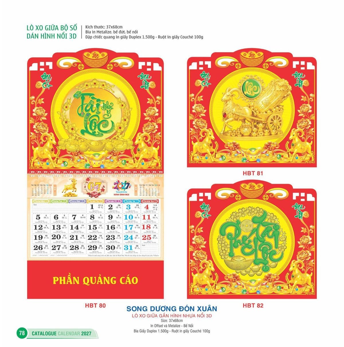 Lịch Treo Tường Lò Xo 2027 HBT Mẫu HBT84 (17 x 18 cm) Ấn Phẩm Quà Tặng Đại Hội & Hội Nghị Lịch Treo Tường Lò Xo 2027 HBT Mẫu HBT84 (17 x 18 cm) Ấn Phẩm Quà Tặng Đại Hội & Hội Nghị in logo doanh nghiệp quà tặng Tết tại Quà Tặng Đại Hội VN