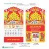 Lịch Treo Tường Lò Xo 2027 HBT Mẫu HBT91B (11  x  12 cm) Ấn Phẩm Quà Tặng Đại Hội & Hội Nghị in logo doanh nghiệp quà tặng Tết tại Quà Tặng Đại Hội VN