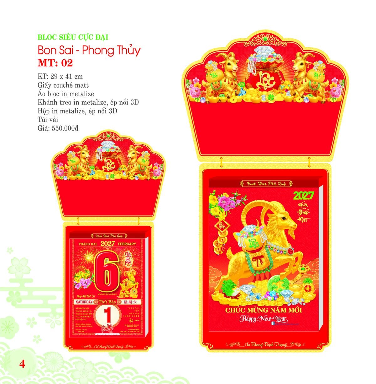 Lịch Bloc Siêu Cực Đại 2027 MT Mẫu MT02 (29 x 41cm) Ấn Phẩm Quà Tặng Đại Hội & Hội Nghị Lịch Bloc Siêu Cực Đại 2027 MT Mẫu MT02 (29 x 41cm) Ấn Phẩm Quà Tặng Đại Hội & Hội Nghị in logo doanh nghiệp quà tặng Tết tại Quà Tặng Đại Hội VN