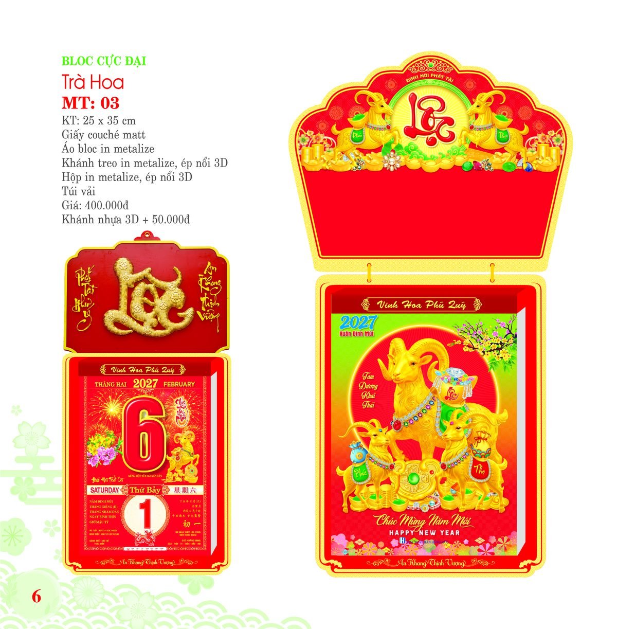 Lịch Bloc Cực Đại 2027 MT Mẫu MT03 (25 x 35cm) Ấn Phẩm Quà Tặng Đại Hội & Hội Nghị Lịch Bloc Cực Đại 2027 MT Mẫu MT03 (25 x 35cm) Ấn Phẩm Quà Tặng Đại Hội & Hội Nghị in logo doanh nghiệp quà tặng Tết tại Quà Tặng Đại Hội VN