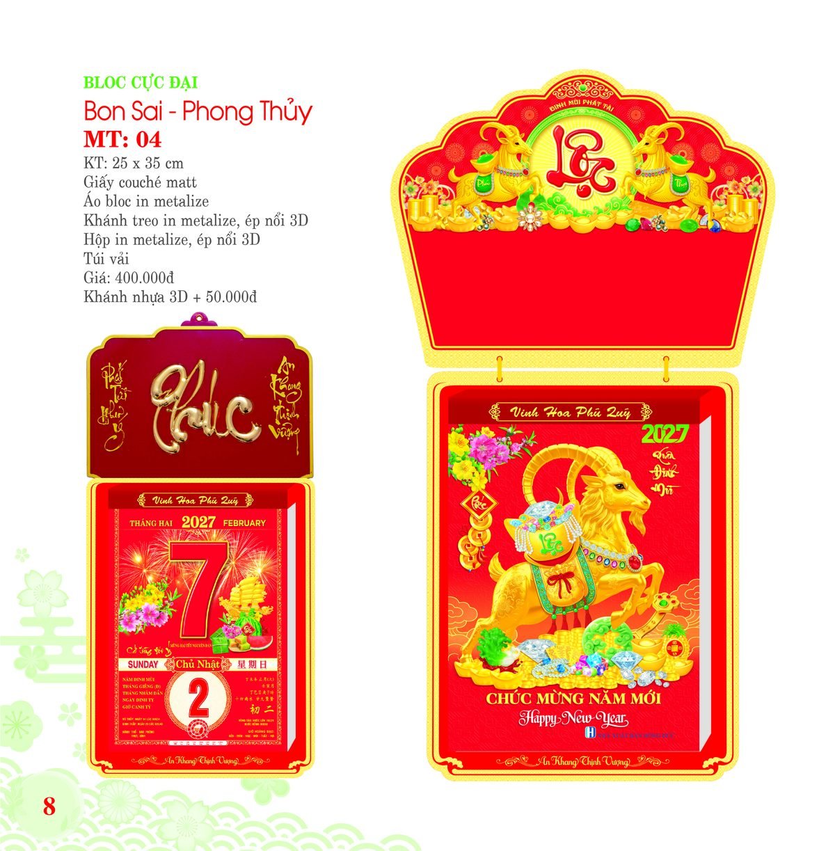 Lịch Bloc Cực Đại 2027 MT Mẫu MT04 (25 x 35cm) Ấn Phẩm Quà Tặng Đại Hội & Hội Nghị Lịch Bloc Cực Đại 2027 MT Mẫu MT04 (25 x 35cm) Ấn Phẩm Quà Tặng Đại Hội & Hội Nghị in logo doanh nghiệp quà tặng Tết tại Quà Tặng Đại Hội VN