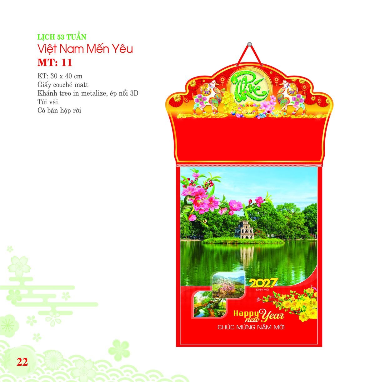 Lịch Bloc 2027 MT Mẫu MT11 (30 x 40cm) Ấn Phẩm Quà Tặng Đại Hội & Hội Nghị Lịch Bloc 2027 MT Mẫu MT11 (30 x 40cm) Ấn Phẩm Quà Tặng Đại Hội & Hội Nghị in logo doanh nghiệp quà tặng Tết tại Quà Tặng Đại Hội VN