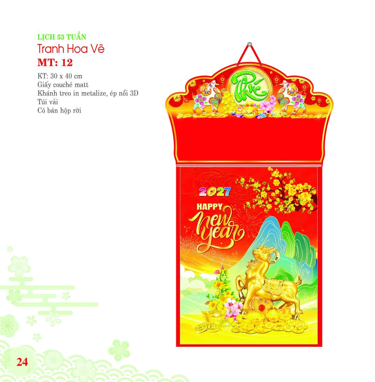 Lịch Bloc 2027 MT Mẫu MT12 (29 x 41 cm) Ấn Phẩm Quà Tặng Đại Hội & Hội Nghị Lịch Bloc 2027 MT Mẫu MT12 (29 x 41 cm) Ấn Phẩm Quà Tặng Đại Hội & Hội Nghị in logo doanh nghiệp quà tặng Tết tại Quà Tặng Đại Hội VN
