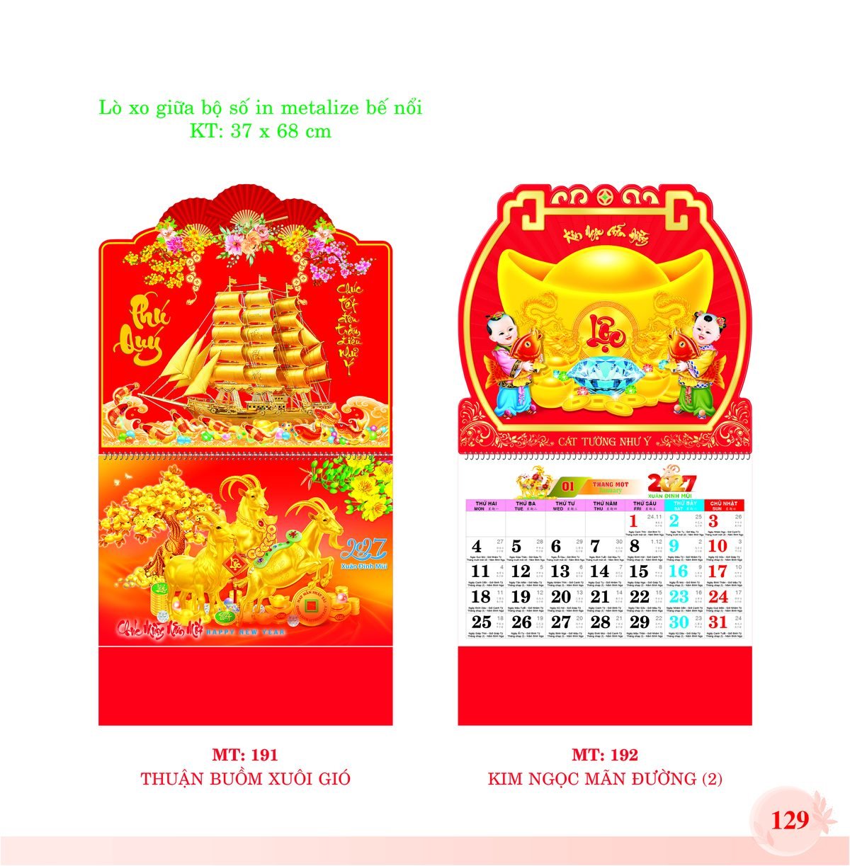 Lịch Treo Tường Lò Xo 2027 MT Mẫu MT191 - Cát Tường Như Ý (37 x 68cm) Ấn Phẩm Quà Tặng Đại Hội & Hội Nghị Lịch Treo Tường Lò Xo 2027 MT Mẫu MT191 - Cát Tường Như Ý (37 x 68cm) Ấn Phẩm Quà Tặng Đại Hội & Hội Nghị in logo doanh nghiệp quà tặng Tết tại Quà Tặng Đại Hội VN