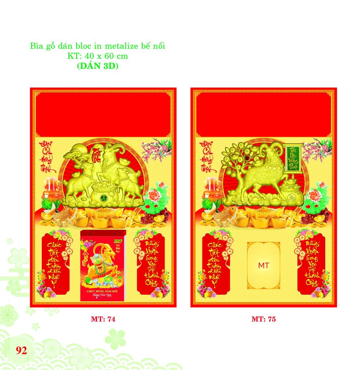 Bìa Lò Xo Dán Bloc 2027 MT Mẫu MT75 (40 x 60cm) Ấn Phẩm Quà Tặng Đại Hội & Hội Nghị Bìa Lò Xo Dán Bloc 2027 MT Mẫu MT75 (40 x 60cm) Ấn Phẩm Quà Tặng Đại Hội & Hội Nghị in logo doanh nghiệp quà tặng Tết tại Quà Tặng Đại Hội VN
