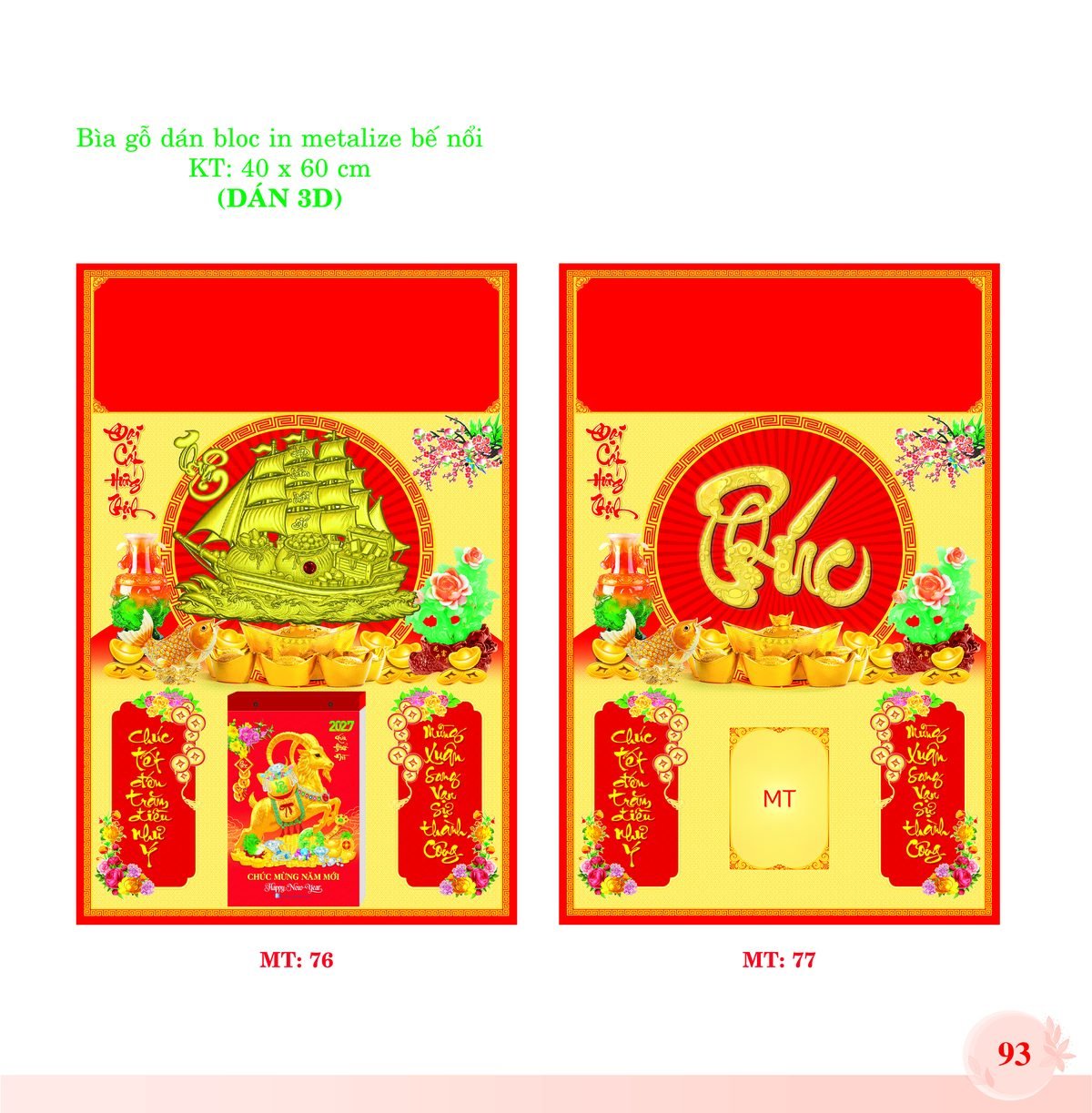 Bìa Lò Xo Dán Bloc 2027 MT Mẫu MT76 (40 x 60cm) Ấn Phẩm Quà Tặng Đại Hội & Hội Nghị Bìa Lò Xo Dán Bloc 2027 MT Mẫu MT76 (40 x 60cm) Ấn Phẩm Quà Tặng Đại Hội & Hội Nghị in logo doanh nghiệp quà tặng Tết tại Quà Tặng Đại Hội VN