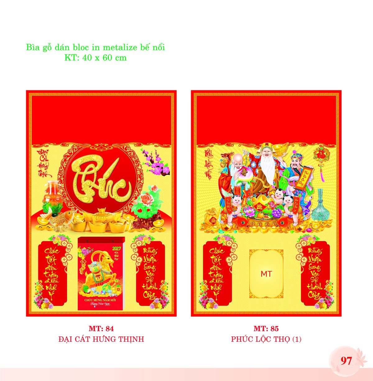 Bìa Lò Xo Dán Bloc 2027 MT Mẫu MT85 - Phúc Lộc Thọ (40 x 60cm) Ấn Phẩm Quà Tặng Đại Hội & Hội Nghị Bìa Lò Xo Dán Bloc 2027 MT Mẫu MT85 - Phúc Lộc Thọ (40 x 60cm) Ấn Phẩm Quà Tặng Đại Hội & Hội Nghị in logo doanh nghiệp quà tặng Tết tại Quà Tặng Đại Hội VN
