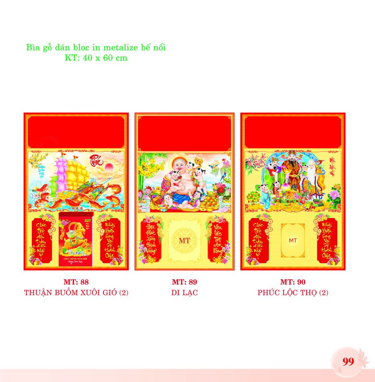 Bìa Lò Xo Dán Bloc 2027 MT Mẫu MT88 (40 x 60cm) Ấn Phẩm Quà Tặng Đại Hội & Hội Nghị Bìa Lò Xo Dán Bloc 2027 MT Mẫu MT88 (40 x 60cm) Ấn Phẩm Quà Tặng Đại Hội & Hội Nghị in logo doanh nghiệp quà tặng Tết tại Quà Tặng Đại Hội VN