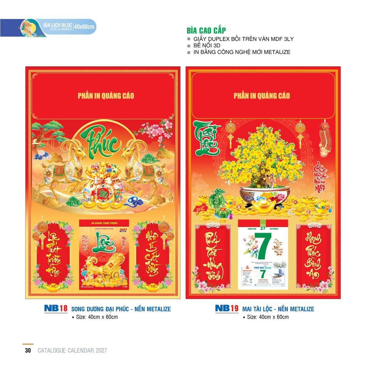 Lịch Bìa Treo 2027 NB Mẫu NB18 (40 x 60cm) Ấn Phẩm Quà Tặng Đại Hội & Hội Nghị Lịch Bìa Treo 2027 NB Mẫu NB18 (40 x 60cm) Ấn Phẩm Quà Tặng Đại Hội & Hội Nghị in logo doanh nghiệp quà tặng Tết tại Quà Tặng Đại Hội VN